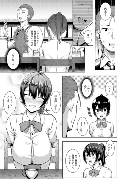 Page 146 of only my idol