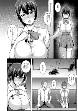 Page 149 of only my idol