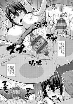 Page 160 of only my idol