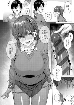 Page 19 of only my idol