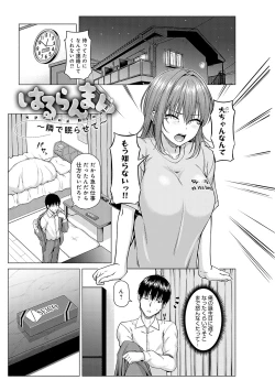 Page 224 of only my idol