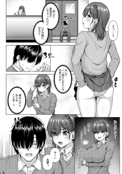 Page 31 of only my idol