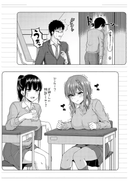 Page 34 of only my idol