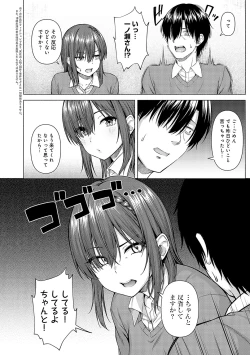 Page 37 of only my idol