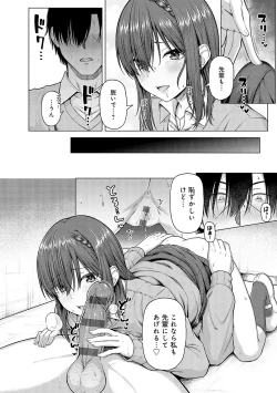 Page 47 of only my idol