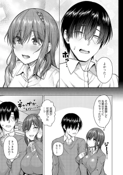 Page 70 of only my idol