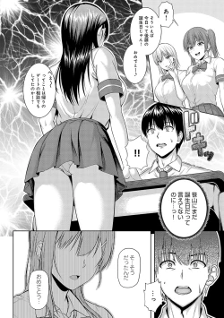 Page 77 of only my idol