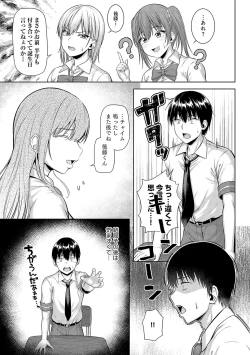 Page 78 of only my idol