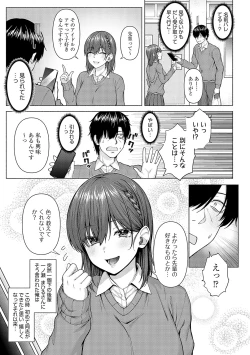 Page 8 of only my idol