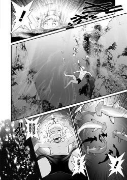 Page 148 of Meshibe no Sakihokoru Shima de - On the island where pistils are in full bloom