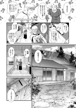 Page 30 of Meshibe no Sakihokoru Shima de - On the island where pistils are in full bloom