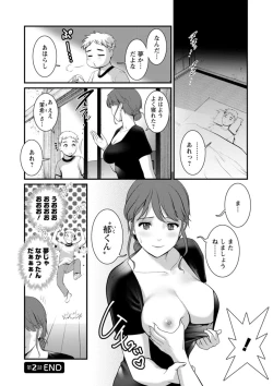 Page 42 of Meshibe no Sakihokoru Shima de - On the island where pistils are in full bloom
