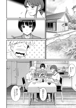 Page 64 of Meshibe no Sakihokoru Shima de - On the island where pistils are in full bloom