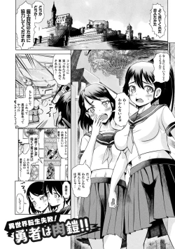 Page 125 of Haishoku