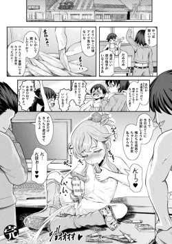 Page 164 of Haishoku