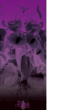 Page 171 of Haishoku