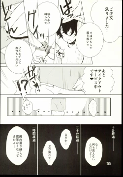 Page 20 of Hamburger