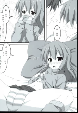 Page 12 of VPO VIVID PURPLE OPERATION