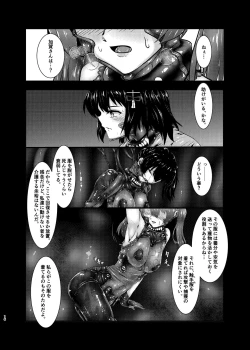 Page 104 of Plant 1~4