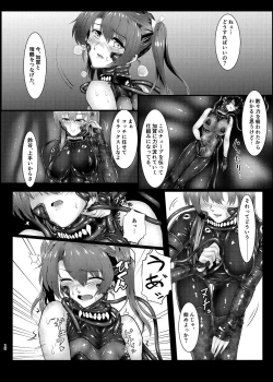 Page 106 of Plant 1~4