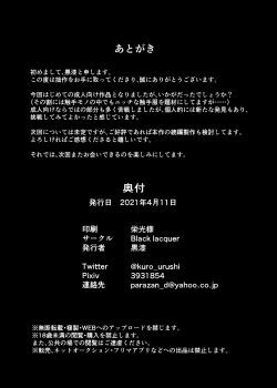 Page 24 of Plant 1~4