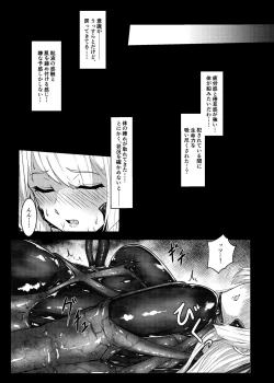 Page 60 of Plant 1~4