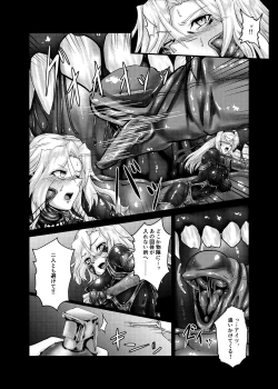 Page 82 of Plant 1~4