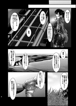 Page 94 of Plant 1~4