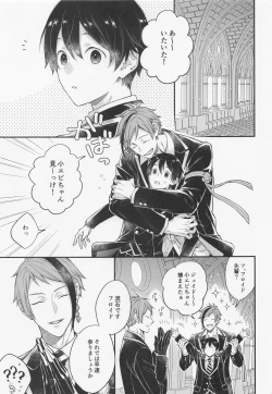 Page 4 of hatsujookutopasu！