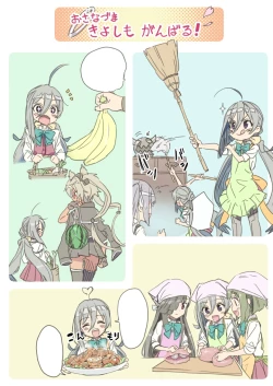 Page 32 of Kiyoshimo Oyome-san demo Ganbaru | I'll Do My Best As Your Wife!