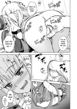 Page 7 of Loli Kirihasan's Ass