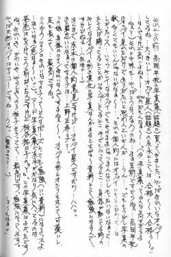 Page 150 of MOMONE 1