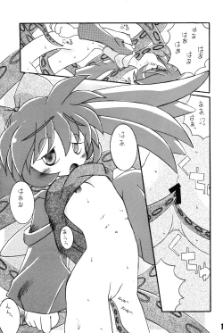 Page 12 of KEMONOKETUSINN Q