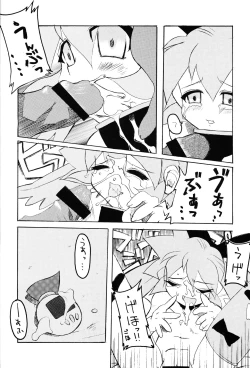 Page 21 of KEMONOKETUSINN Q