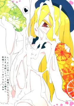 Page 15 of ENZ 2 Youchienji ni Seieki o Kakeru to Kawaii.