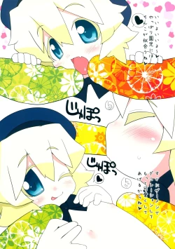 Page 5 of ENZ 2 Youchienji ni Seieki o Kakeru to Kawaii.