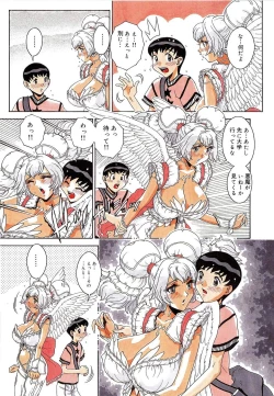 Page 175 of Angel Strike