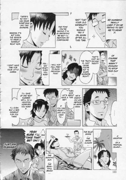 Page 2 of Okusama to Mukashi Kita Mizugi | The Wife and the Old Swimsuit