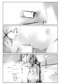 Page 43 of Kakushidori | 偷拍