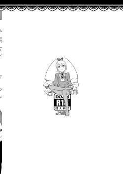 Page 26 of Kobako Ippai no Iincho