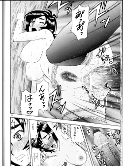 Page 17 of Masamune no Heya 2