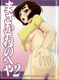 Download Masamune no Heya 2