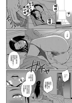 Page 8 of Kikan Gentei