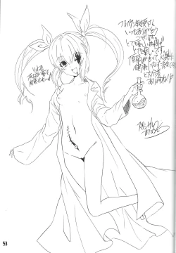 Page 53 of Tsurupeta Kenkyuu Houkokusho 011