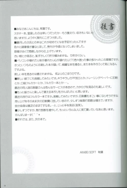 Page 28 of First Strike