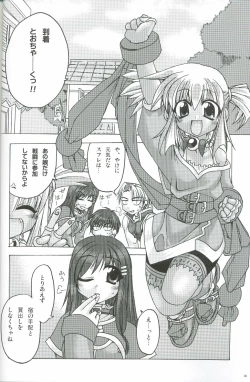 Page 5 of First Strike