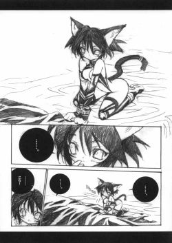 Page 8 of Nekokuro Dirty Desire