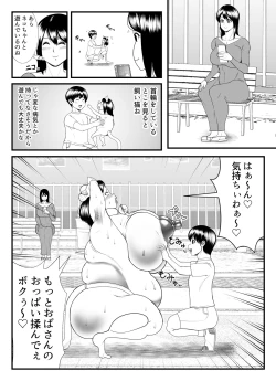 Page 14 of 45Neko ni Natte Seiyoku o Mitasu-