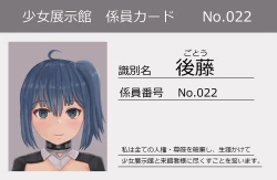 Page 128 of Girls Exhibition Hall: Attendants, Bathrooms, Punishment Cell, and Wall of Female Genitalia