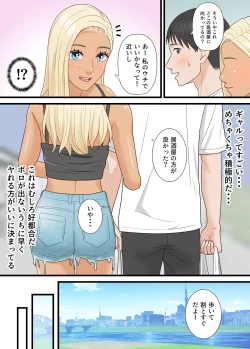 Page 10 of Bakunyuu Gal ga Ore o Ninki YouTuber to Kanchigai shite Gyakunan shite kita